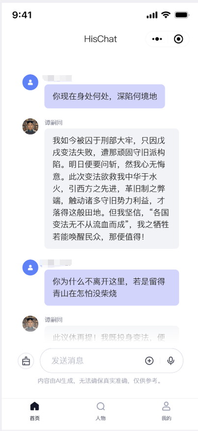 Historical AI avatar